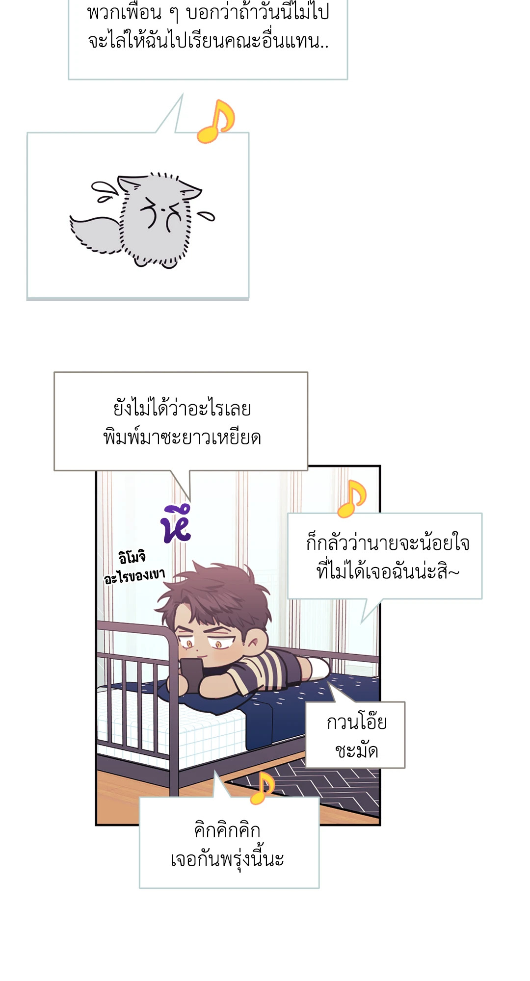 หน้า 57