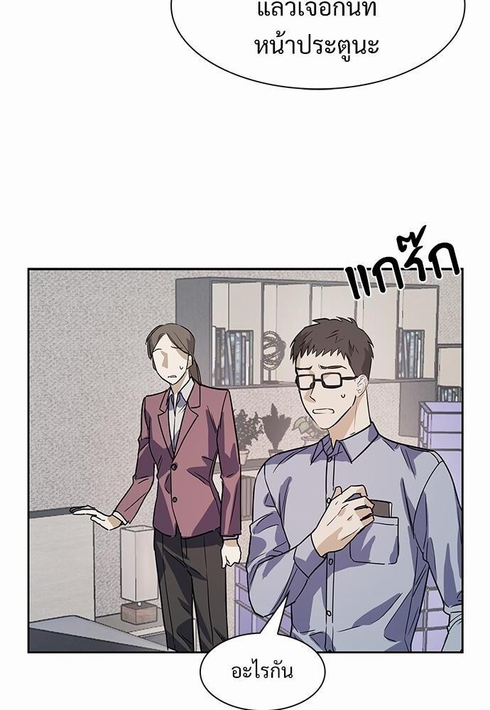 หน้า 54