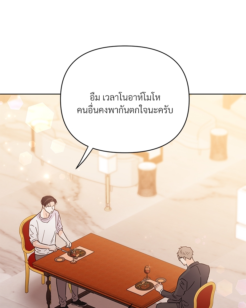 หน้า 111