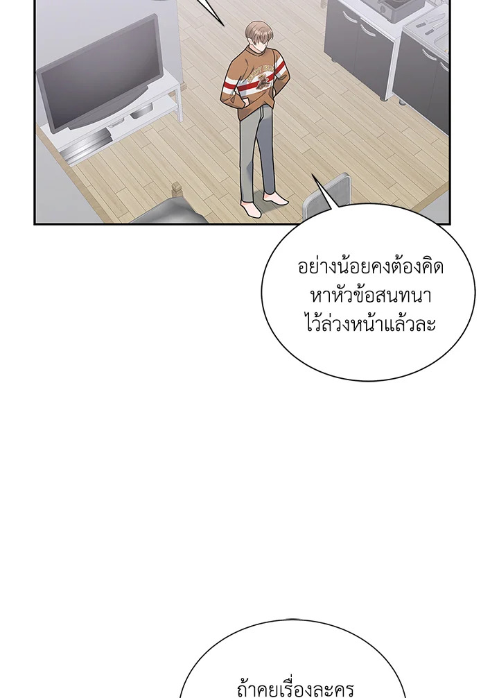 หน้า 44