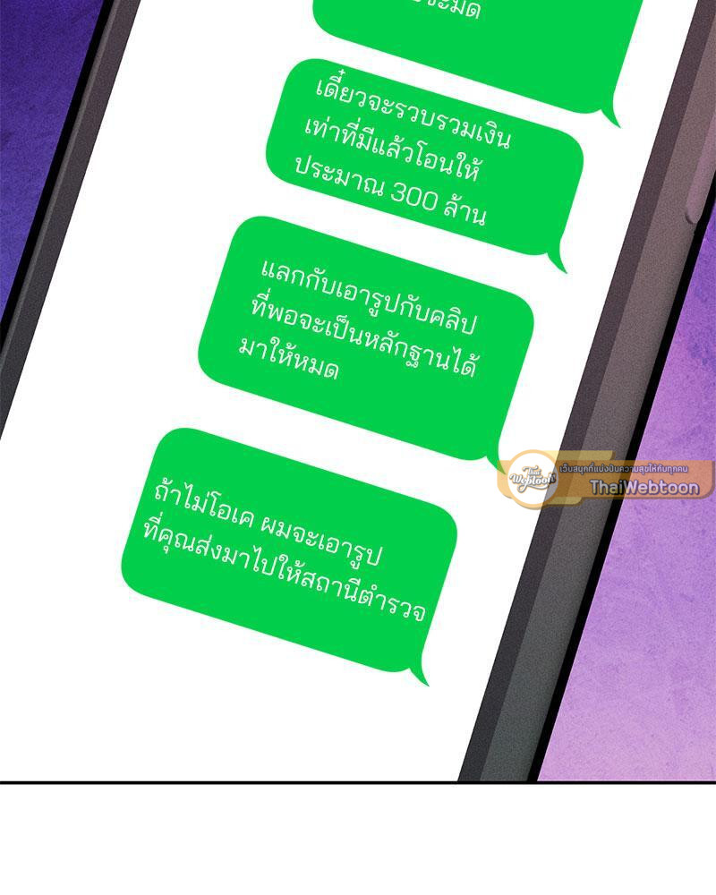 หน้า 110