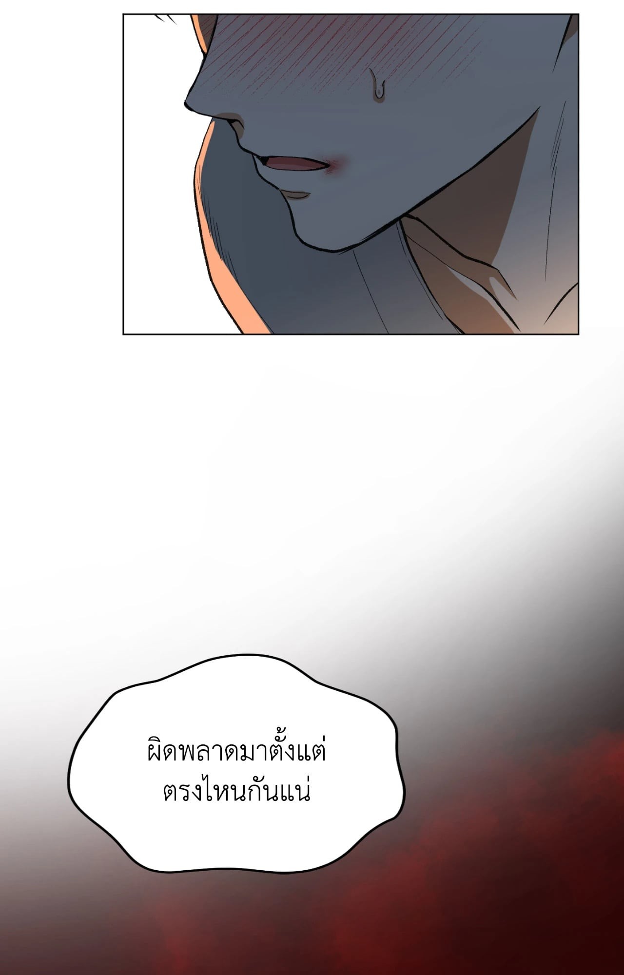 หน้า 95