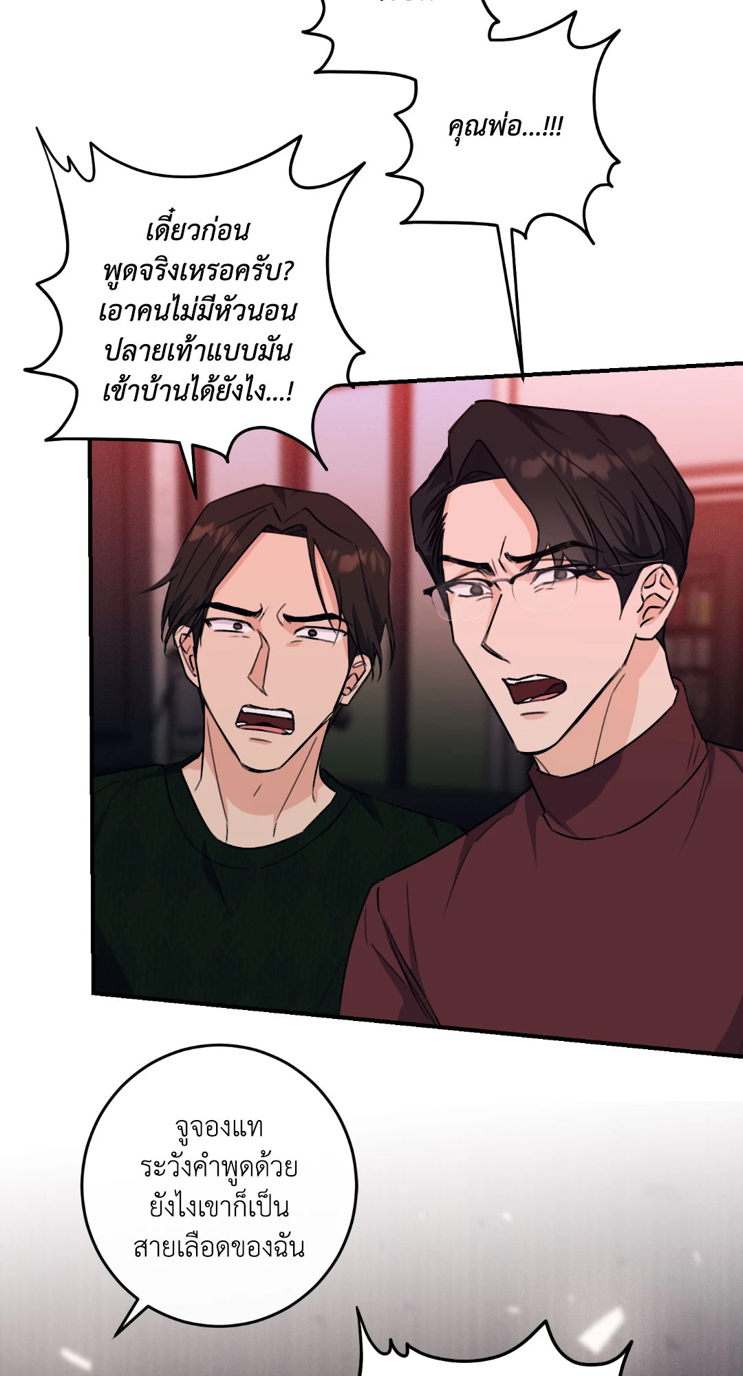หน้า 83
