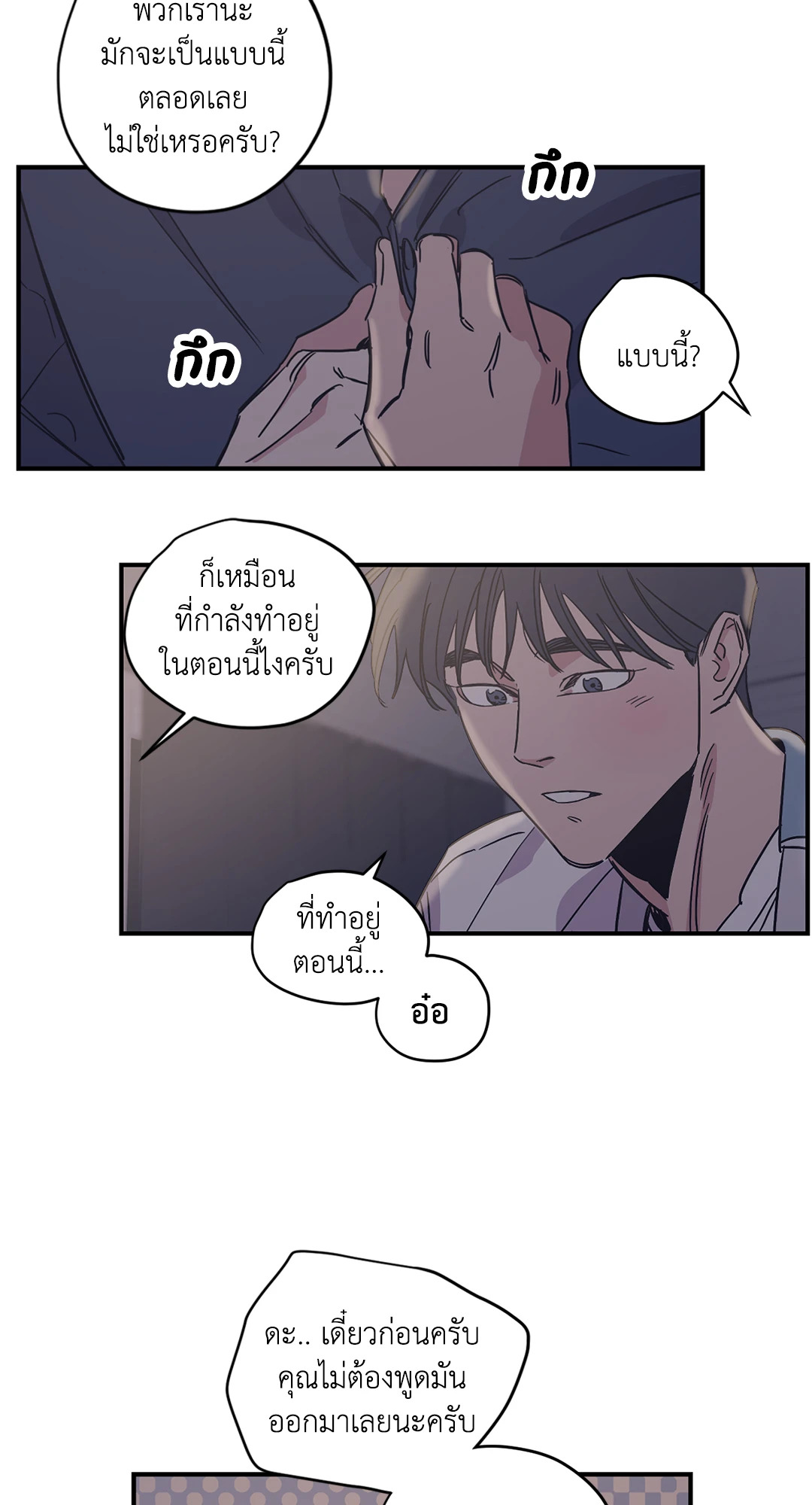 หน้า 25