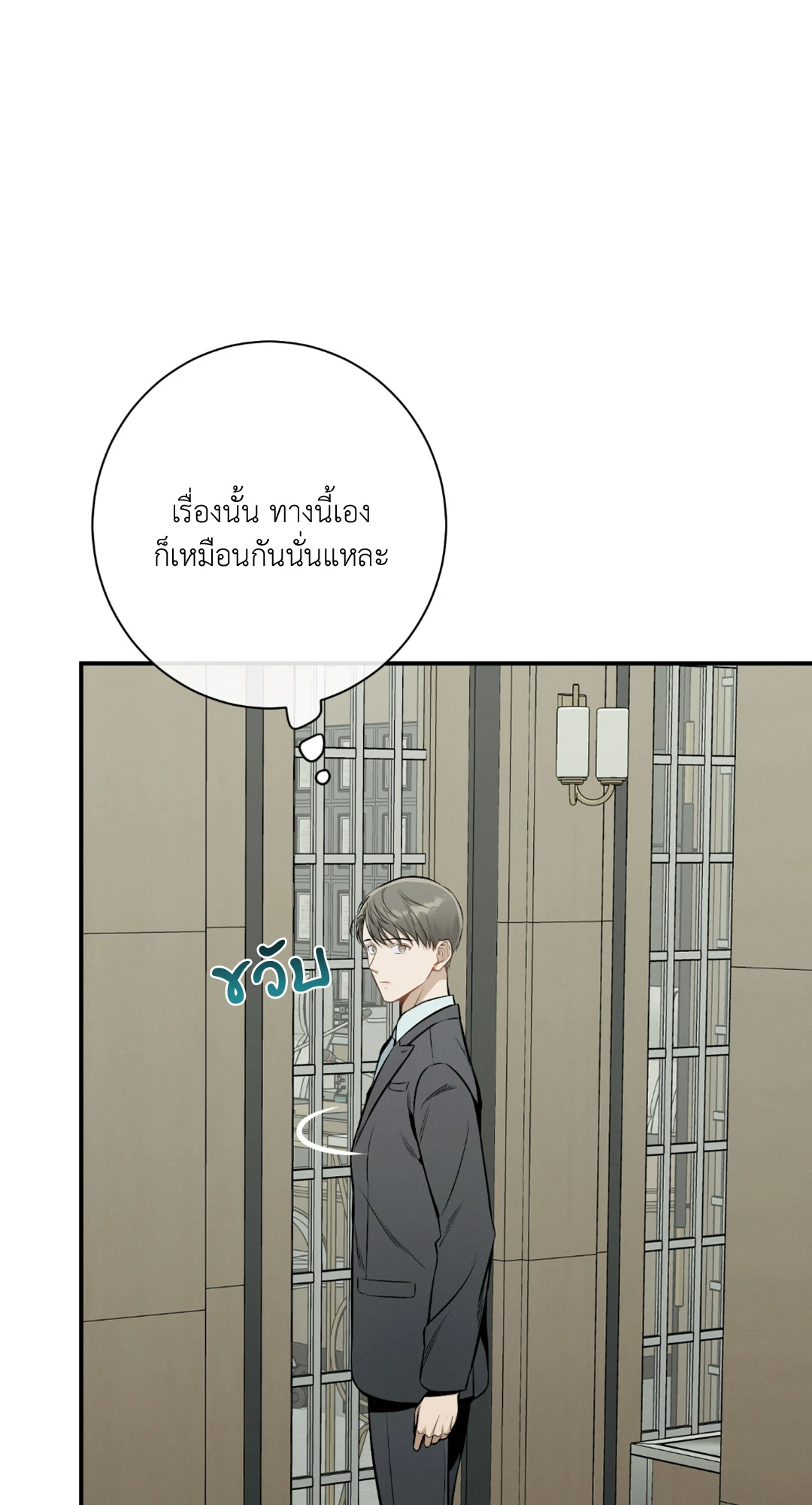 หน้า 59
