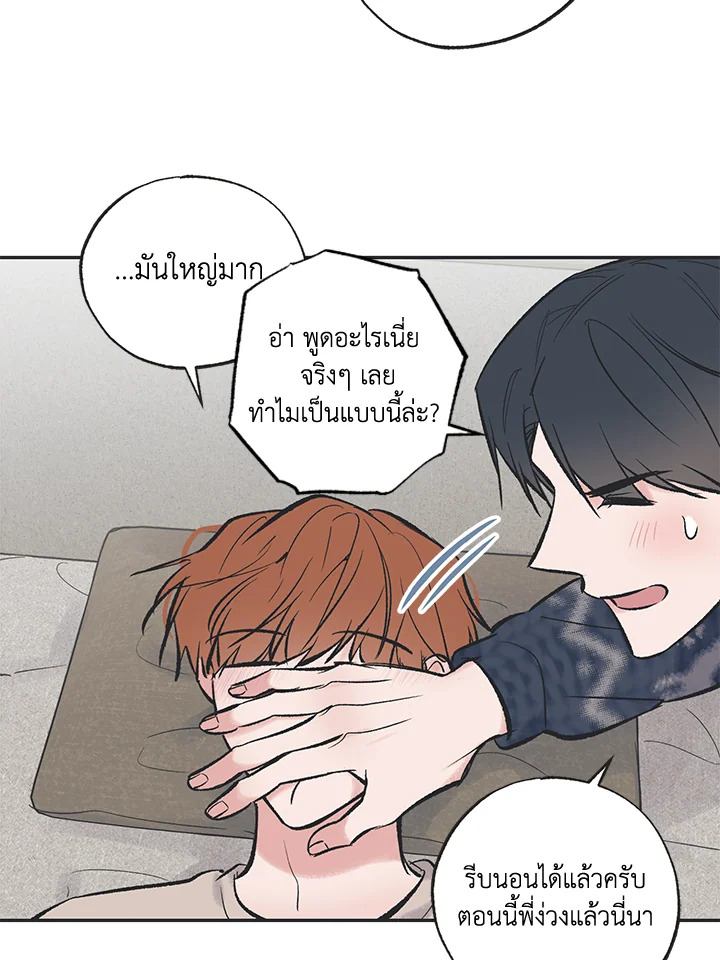 หน้า 63