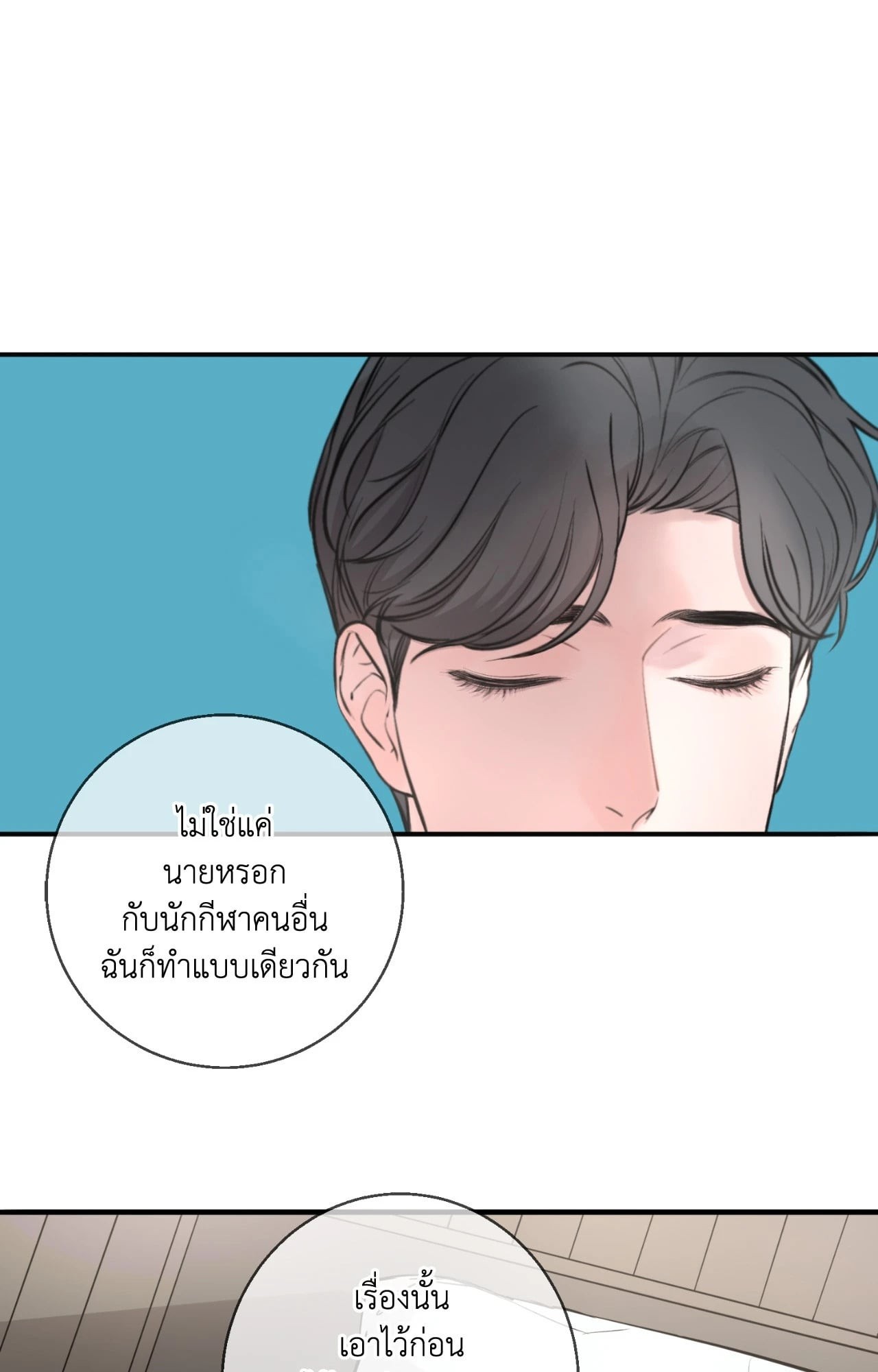 หน้า 75