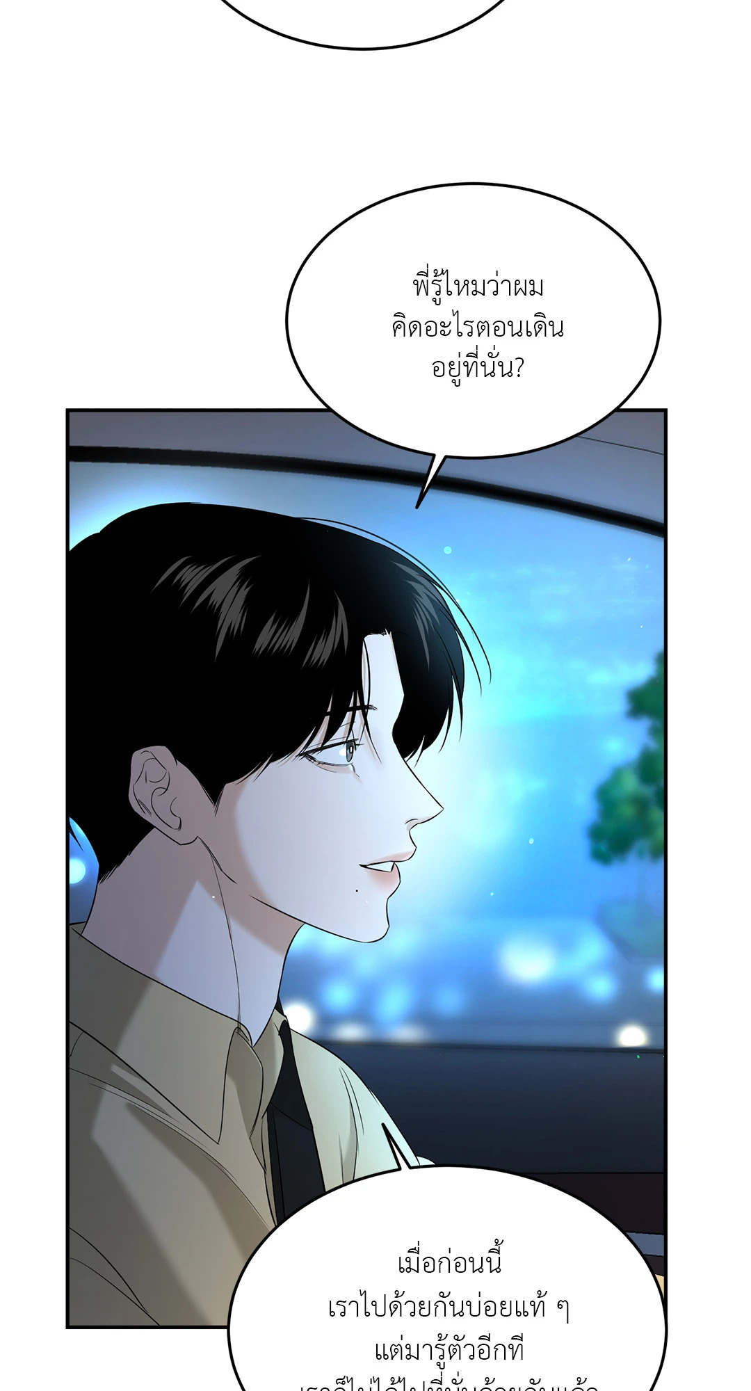หน้า 71