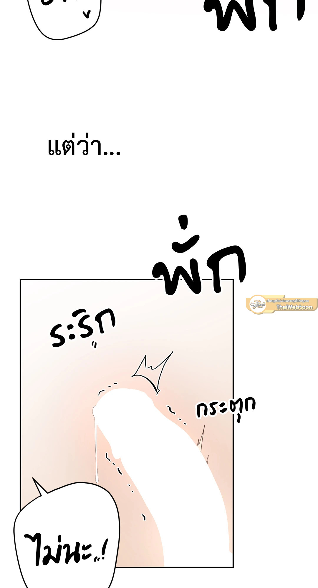 หน้า 72