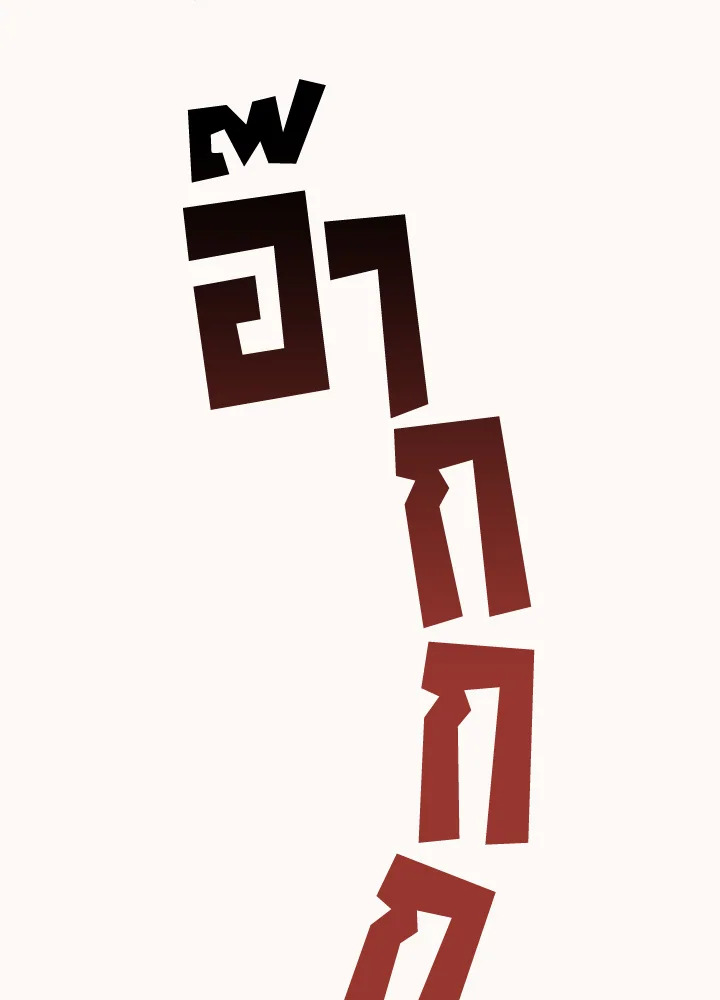 หน้า 67