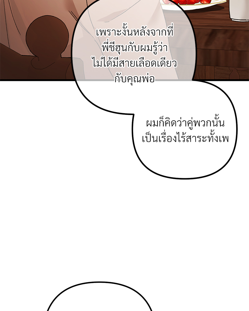 หน้า 80