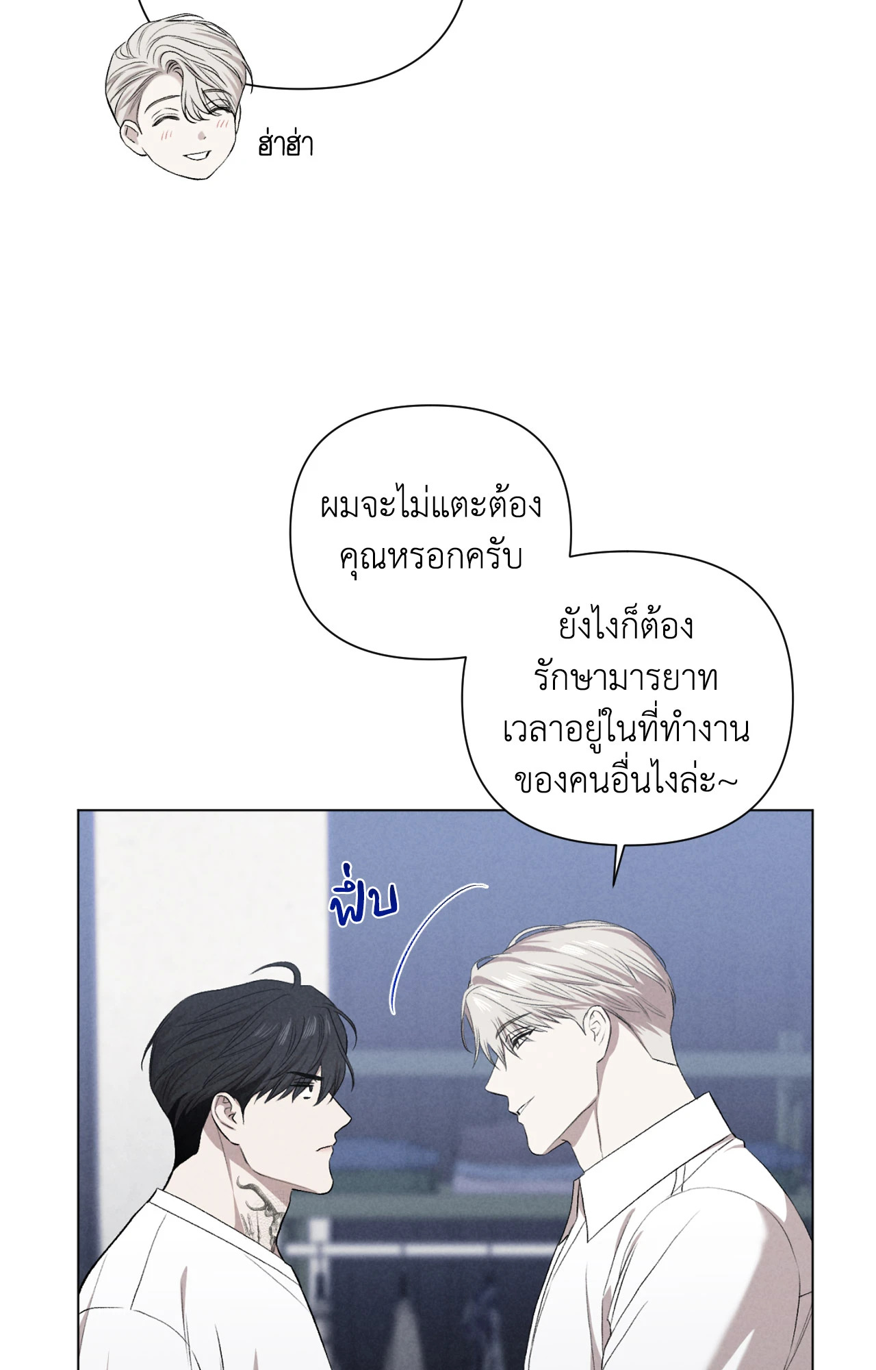 หน้า 35
