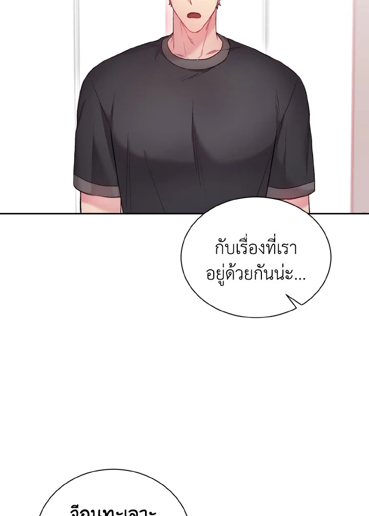 หน้า 80