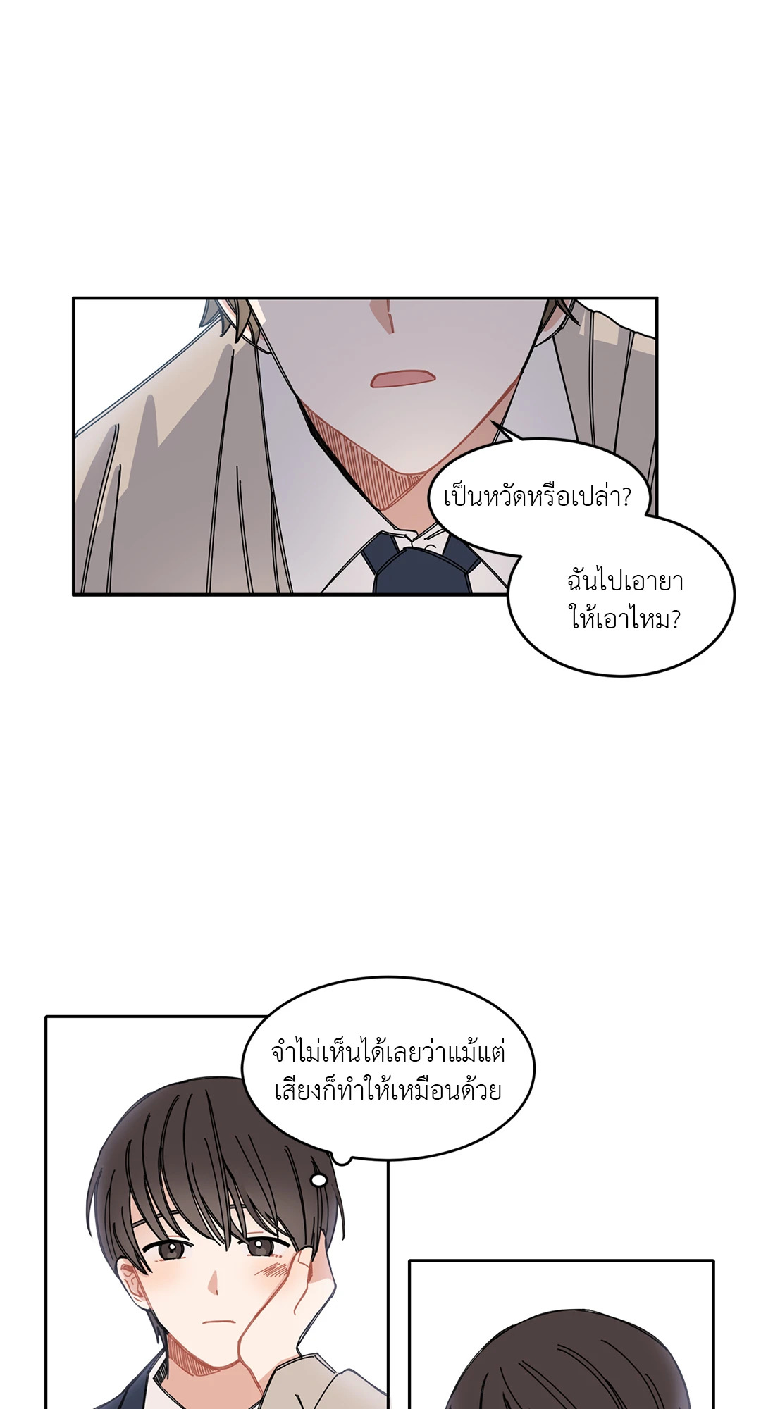 หน้า 33