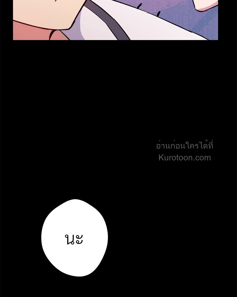 หน้า 113