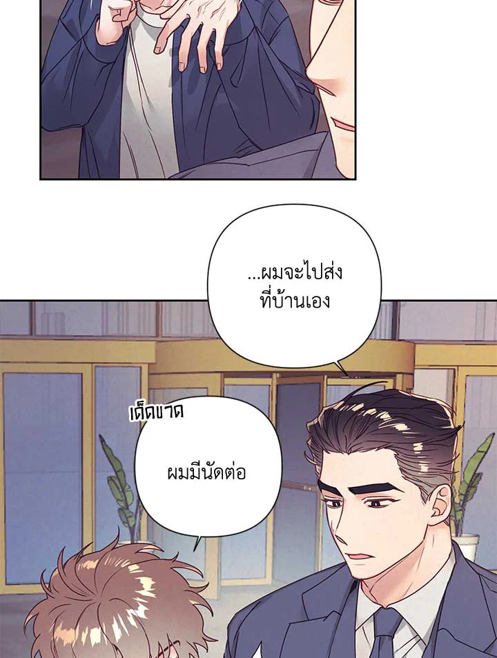 หน้า 36