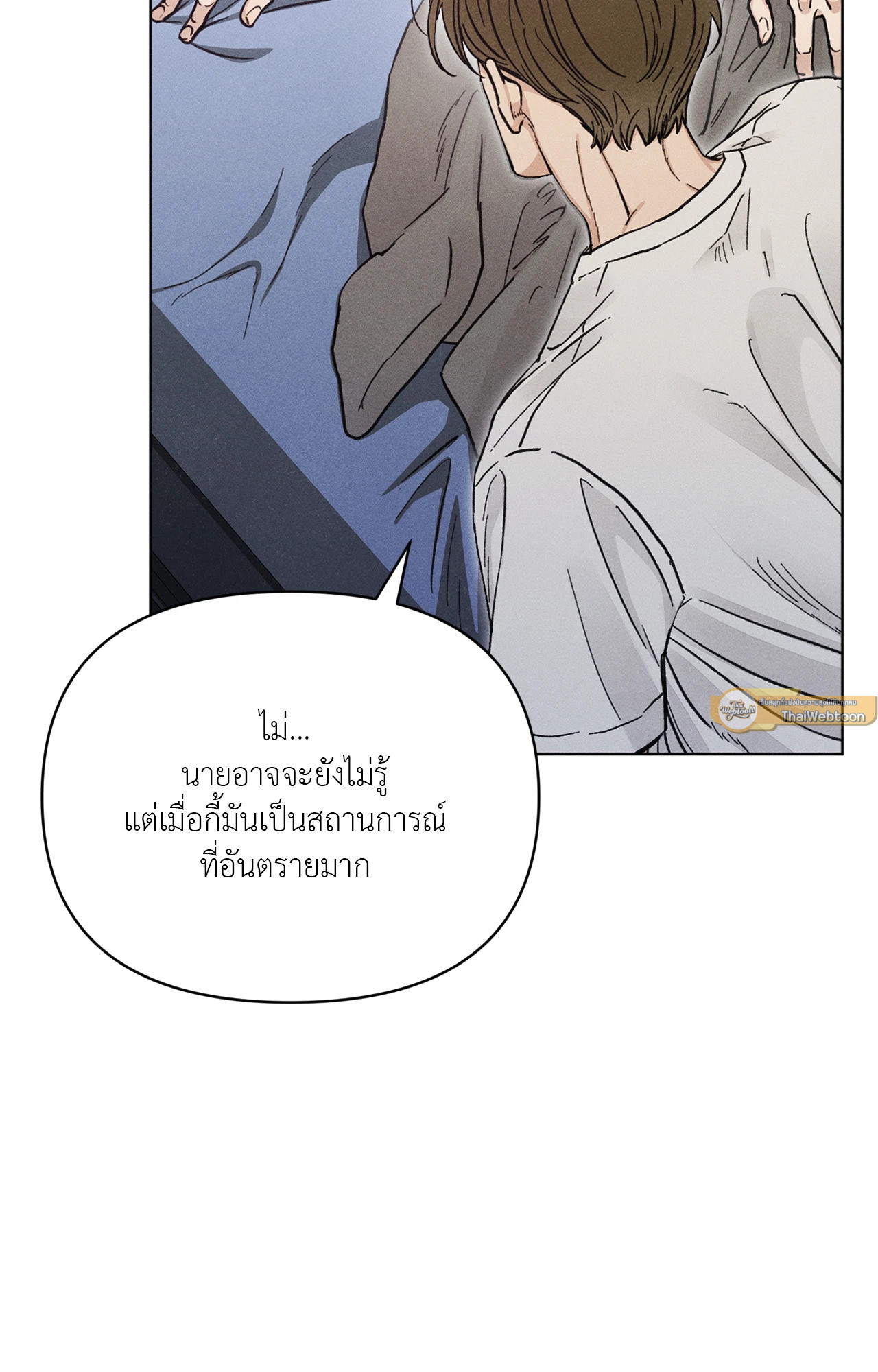 หน้า 55