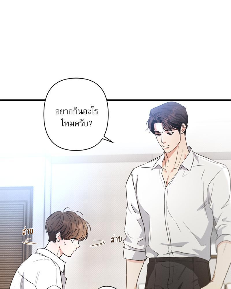 หน้า 70
