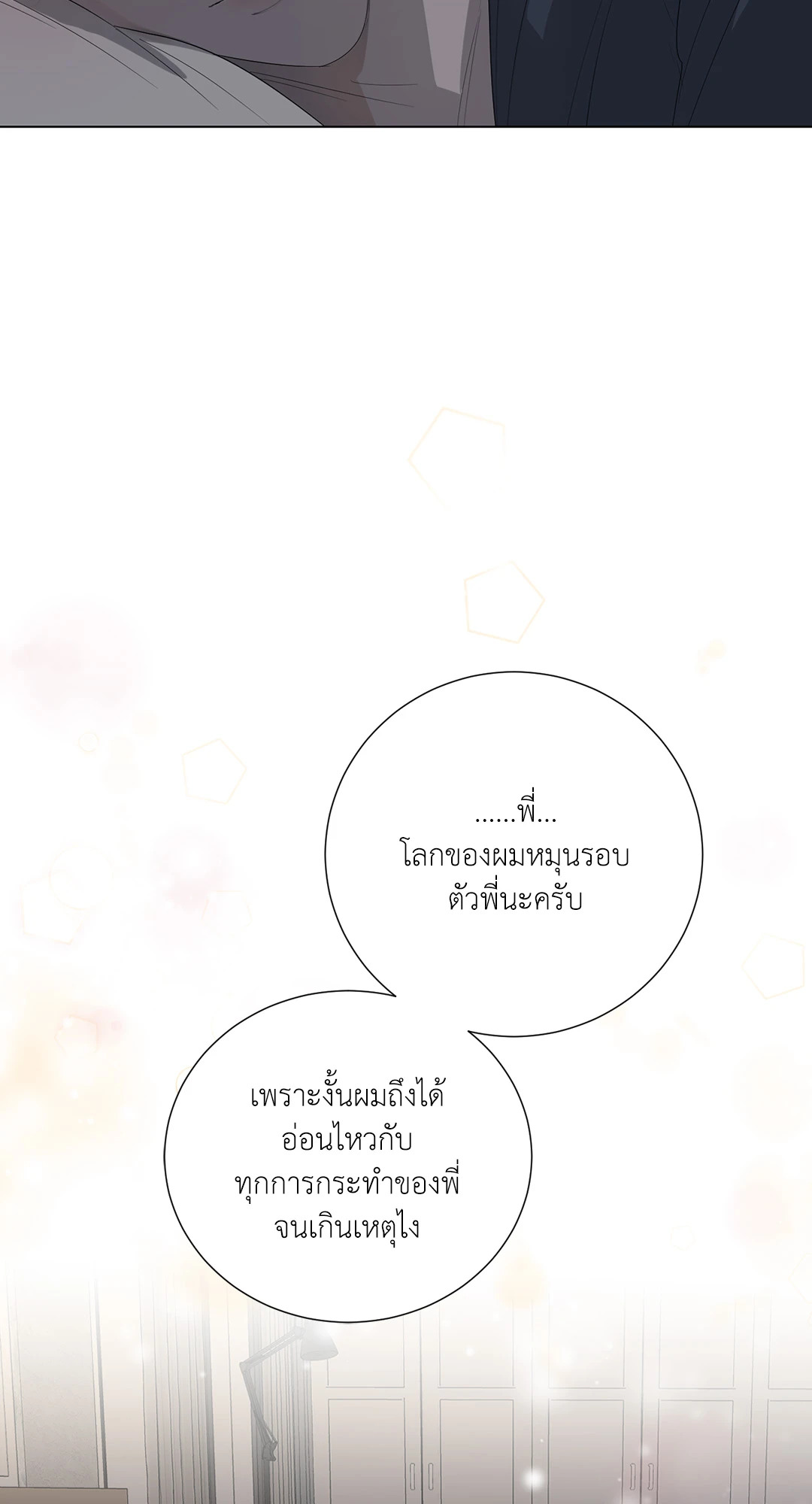 หน้า 68