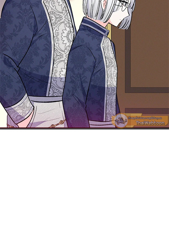 ฉันคือบุตรสาวสุดที่รักของปีศาจ | The Demon's Darling Daughter ตอนที่ 99 - รูปที่ 2