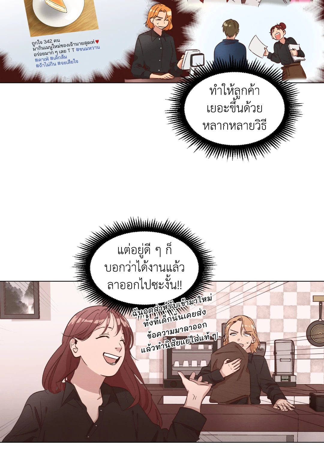 หน้า 44