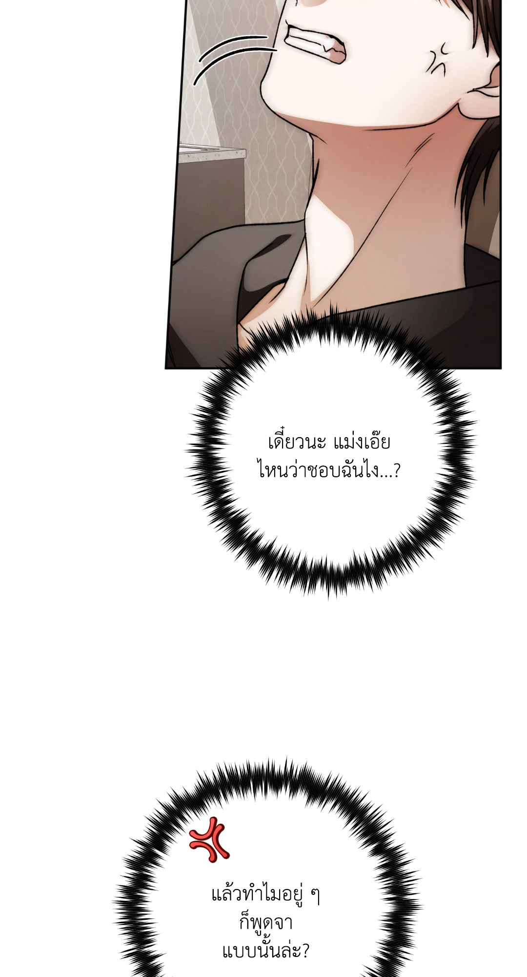 หน้า 80