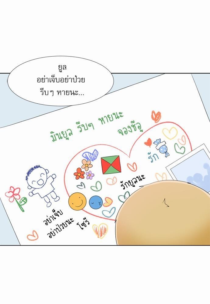 หน้า 47