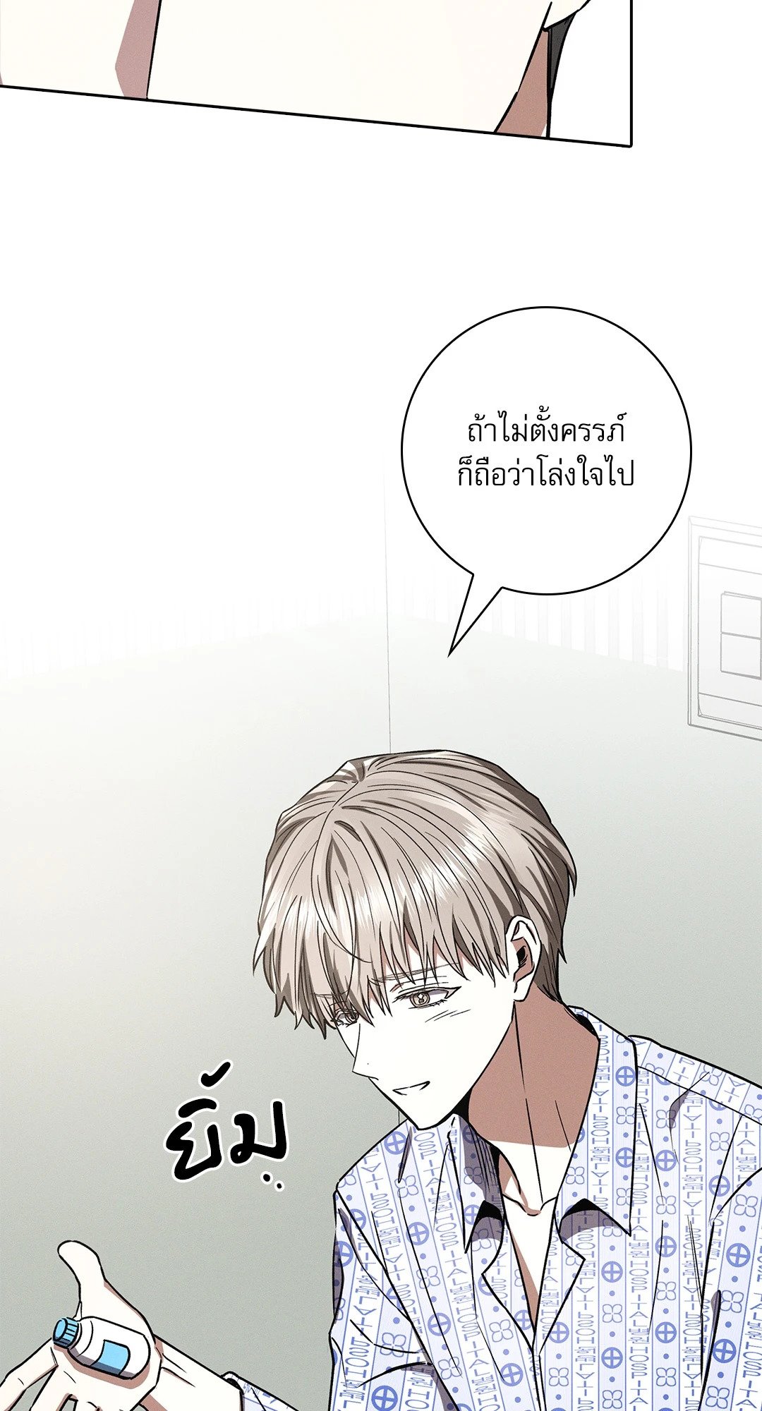 หน้า 63