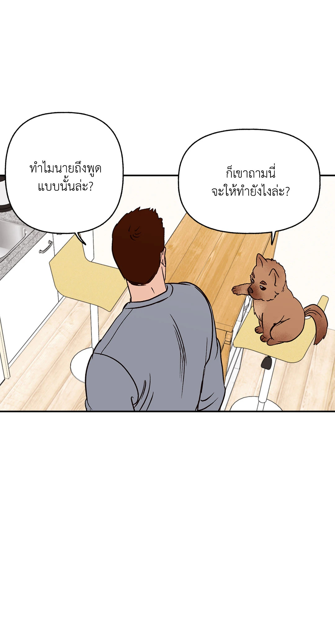 หน้า 49