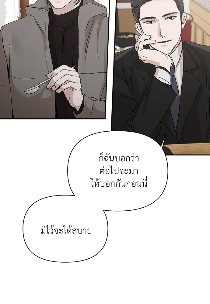 หน้า 74