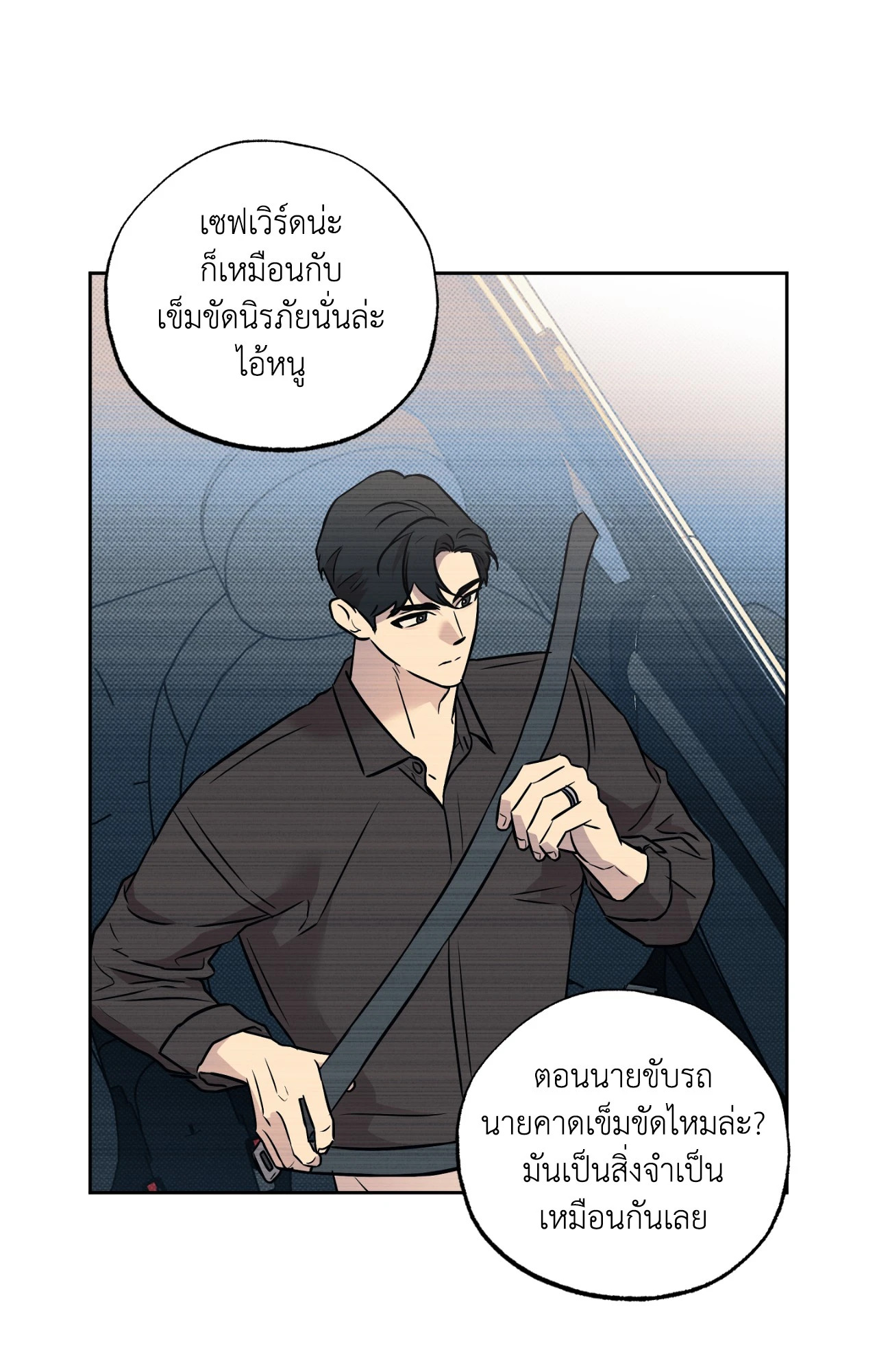 หน้า 67