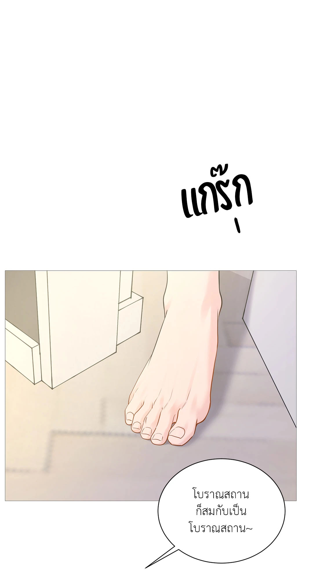 หน้า 57