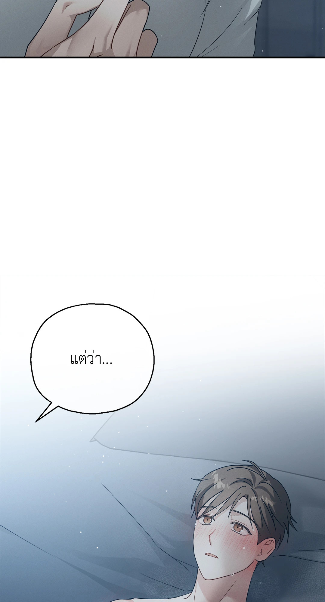 หน้า 53