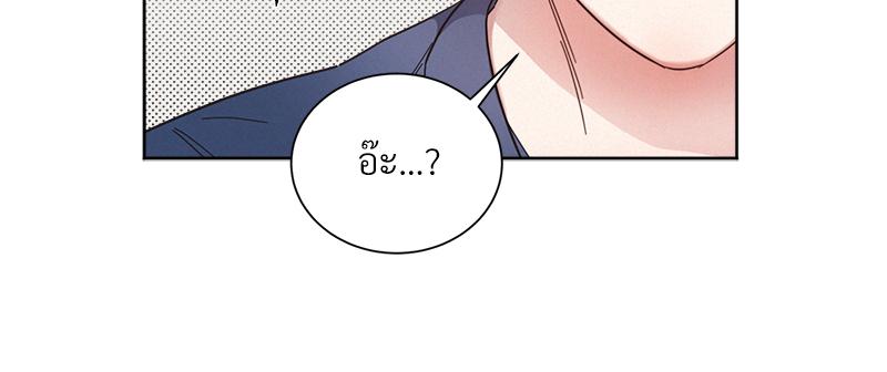 หน้า 87
