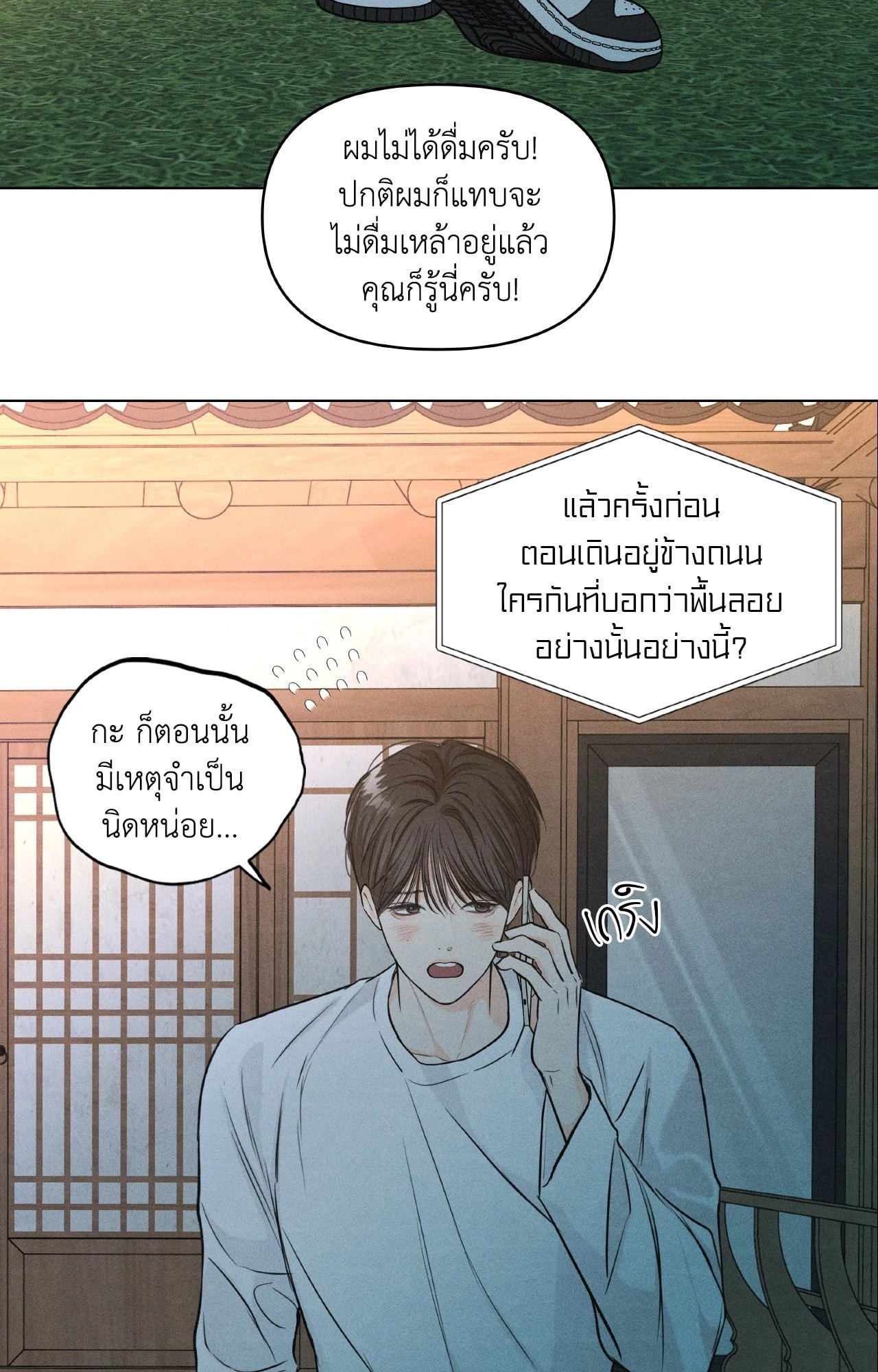 หน้า 28