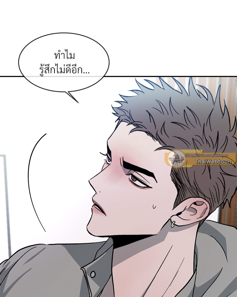 หน้า 80