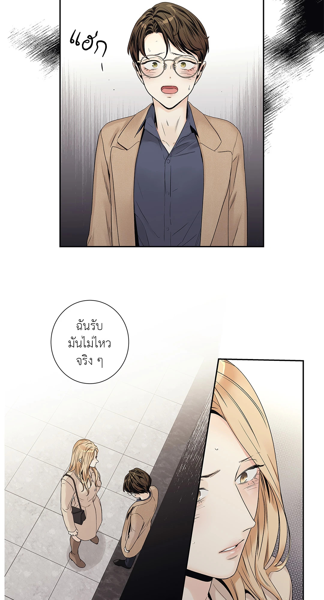 หน้า 48