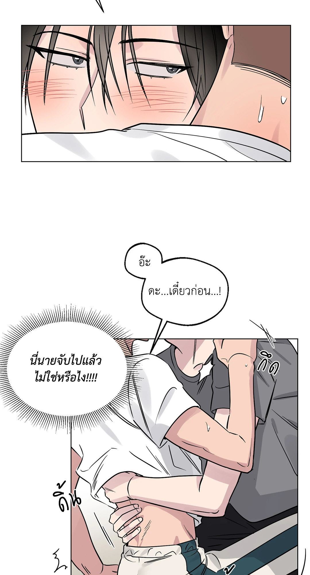 หน้า 39