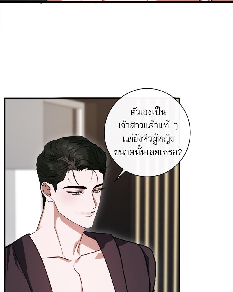 หน้า 69