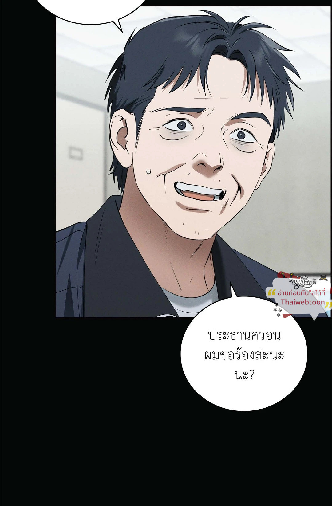 หน้า 74