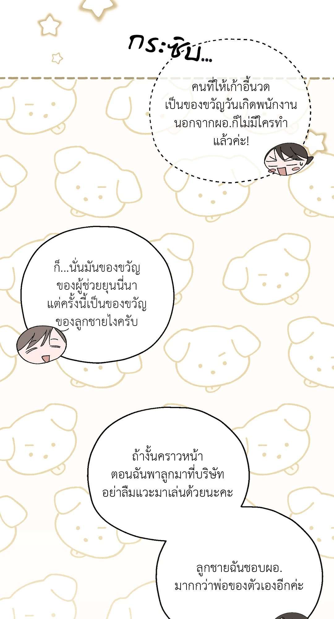 หน้า 59