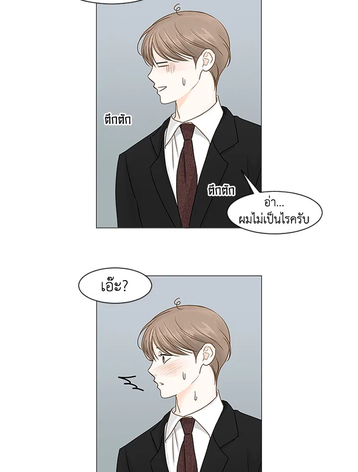 หน้า 55