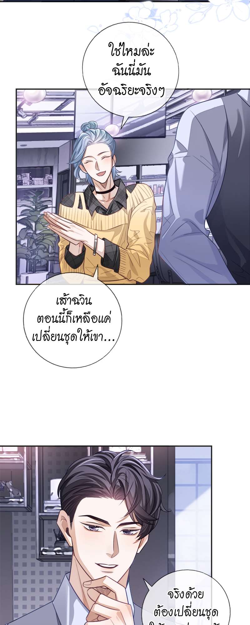 หน้า 24