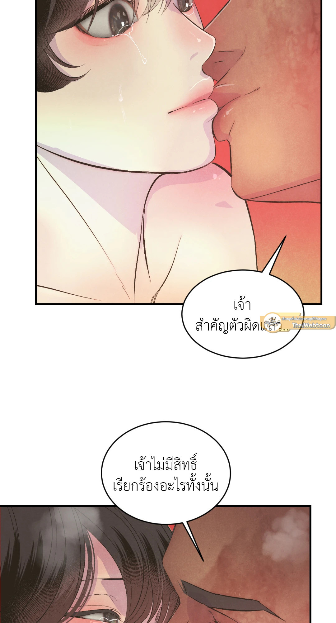 หน้า 75