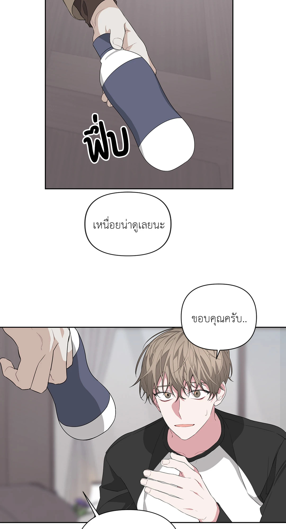 หน้า 33