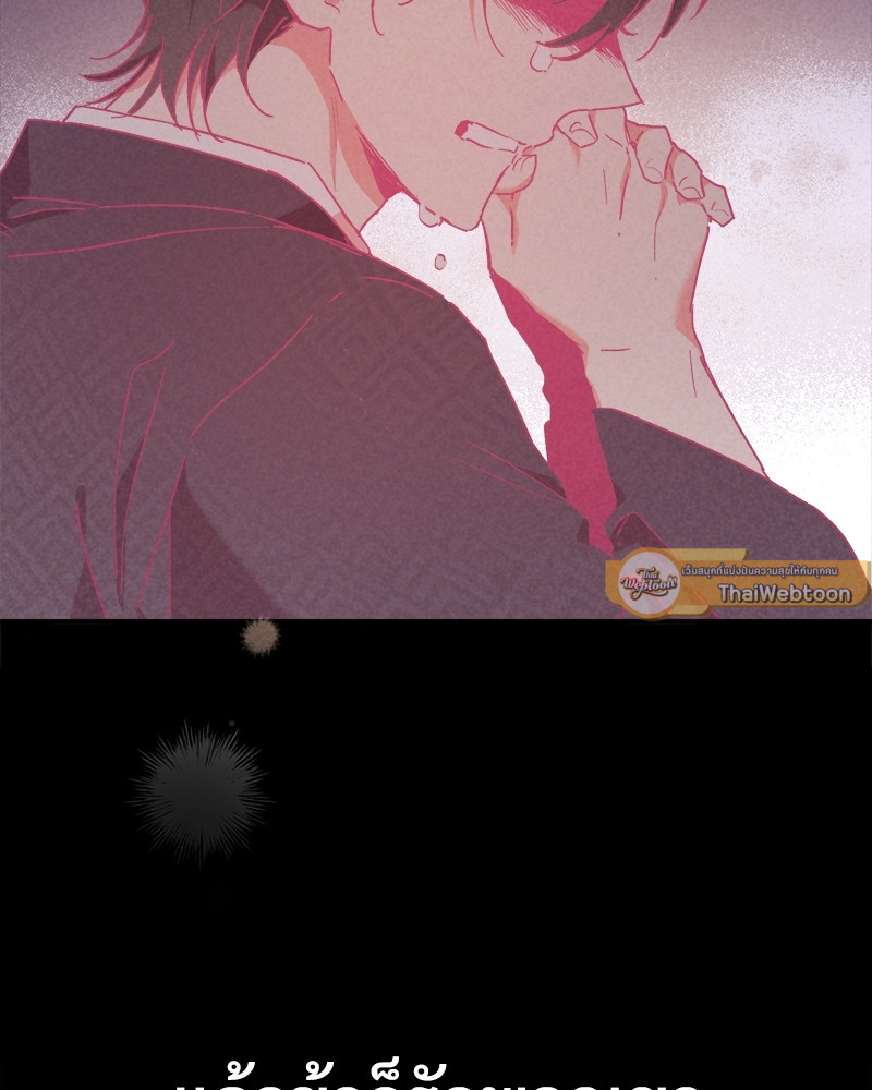 หน้า 73