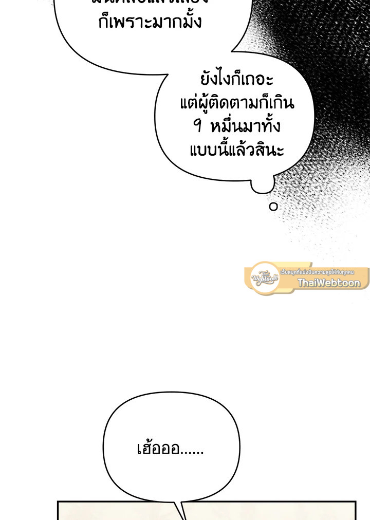หน้า 108