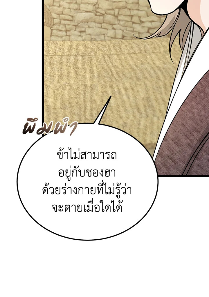 หน้า 95