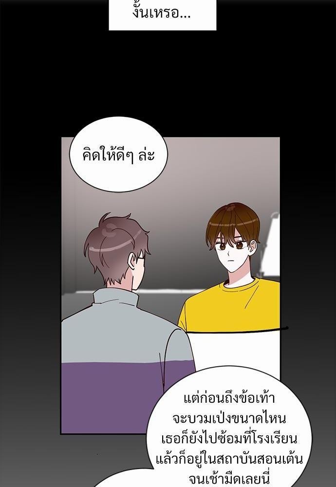 หน้า 56