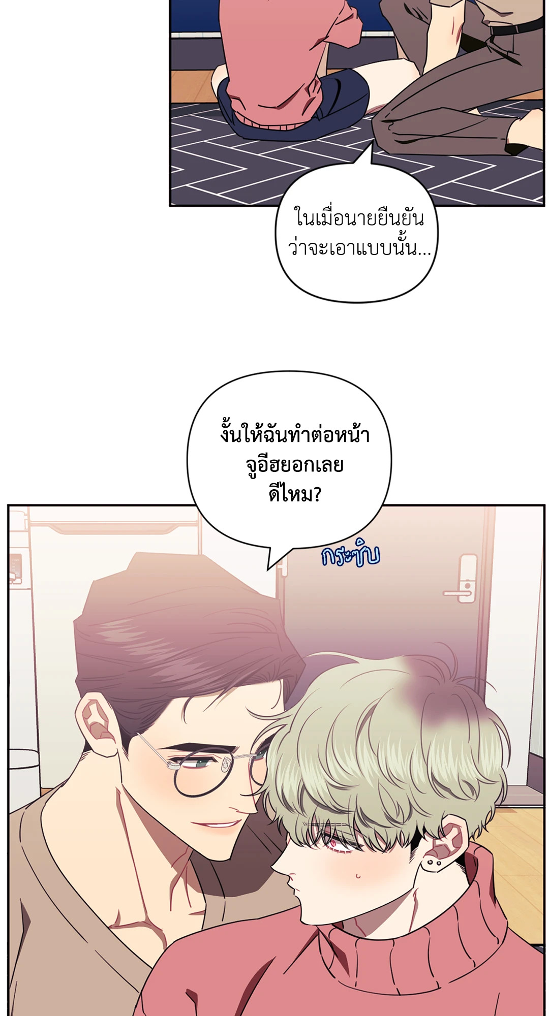 หน้า 50
